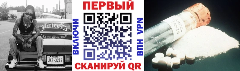 ссылка на мегу сайт  Бугульма  Амфетамин Premium  что такое наркотик 