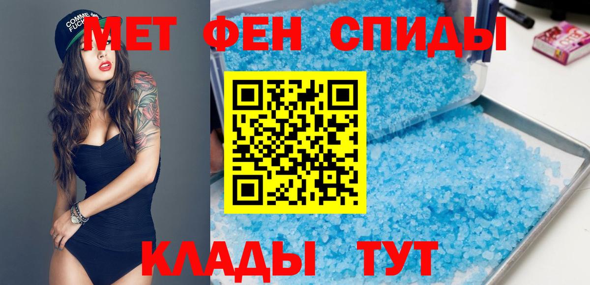 АМФЕТАМИН  Amphetamine 97%  площадка Telegram  Бугульма  Вход с VPN 
