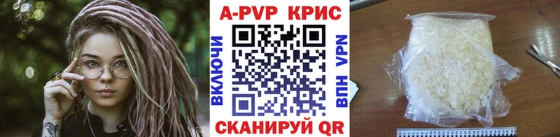 дарк нет состав  Бугульма  Alpha-PVP крисы CK  купить  