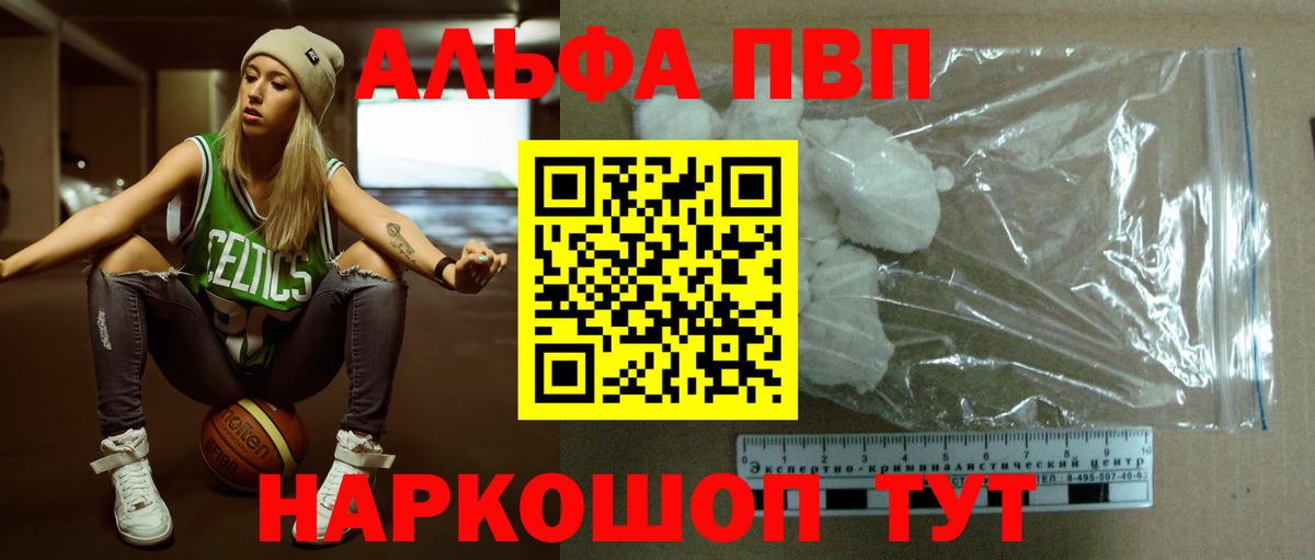 АМФЕТАМИН Бугульма