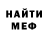 КЕТАМИН VHQ James Guilford