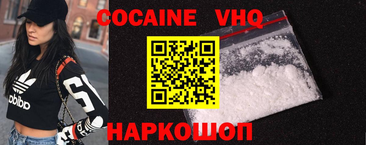 Бугульма  КОКАИН  Марихуана  Вход с VPN  Меф МЯУ МЯУ   Гашиш  Гашиш 