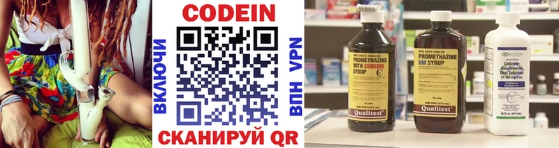 Кодеин Purple Drank  где купить наркоту  это как зайти  Бугульма 