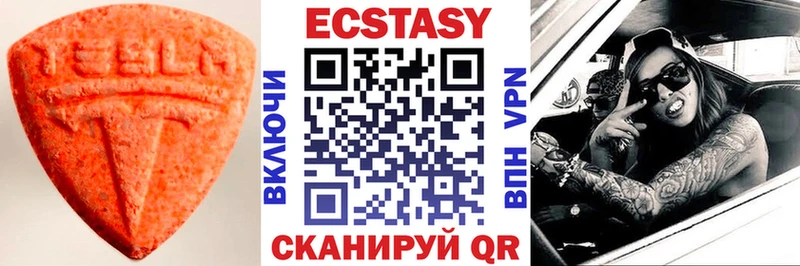 даркнет официальный сайт  где купить   Бугульма  Ecstasy XTC  blacksprut вход 