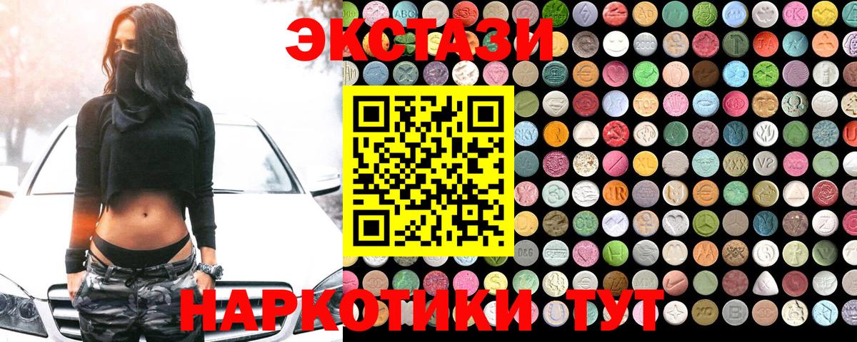 Ecstasy бентли Бугульма