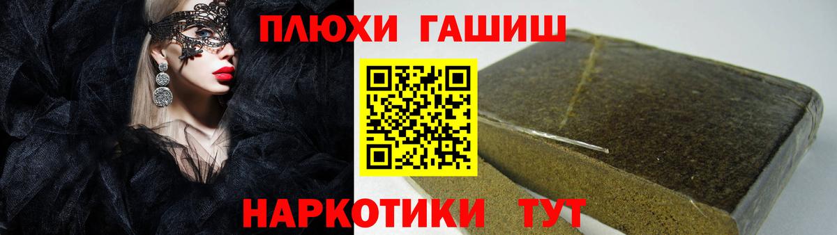 как найти наркотики  Вход с VPN  Гашиш  Бугульма  ГАШИШ убойный 