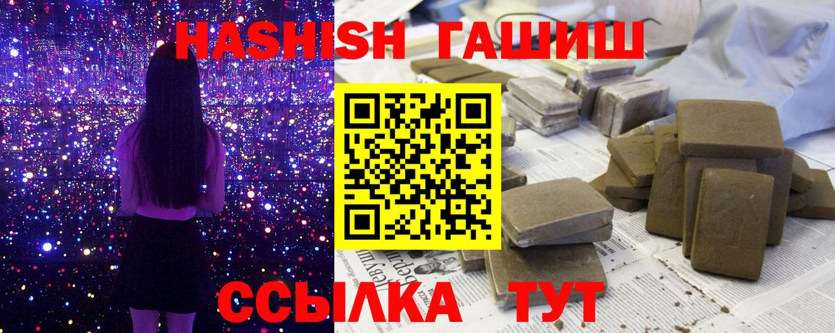 ГАШ Ice-O-Lator Бугульма