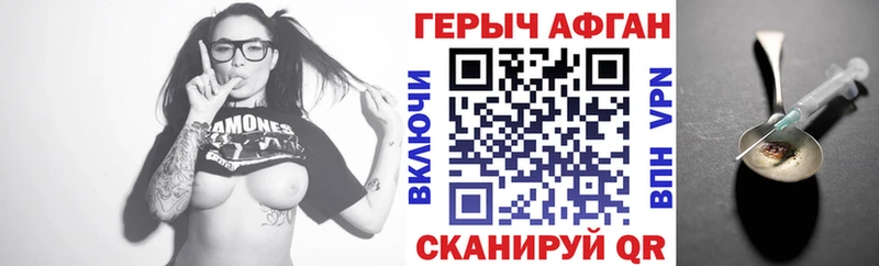 ГЕРОИН гречка Бугульма