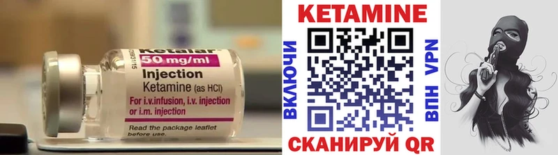 Кетамин VHQ  Бугульма 
