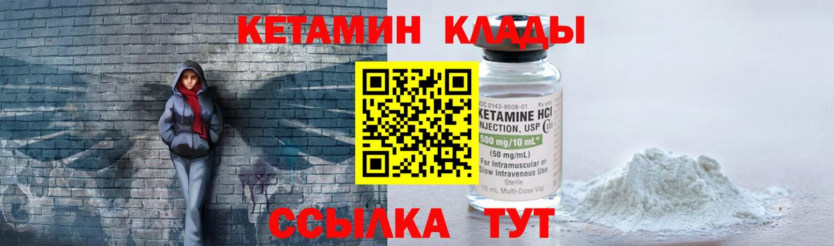 Метамфетамин Бугульма