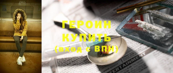 кокаин колумбия Белокуриха