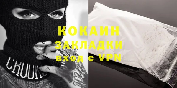 мефедрон Кодинск