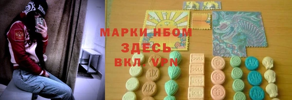 кокаин колумбия Белокуриха