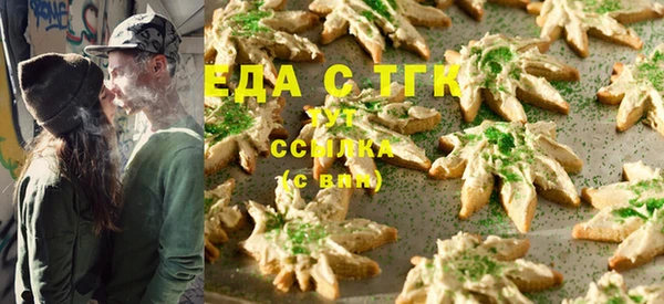 альфа пвп Беломорск