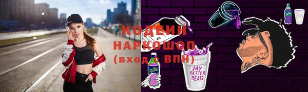 кокаин колумбия Белокуриха