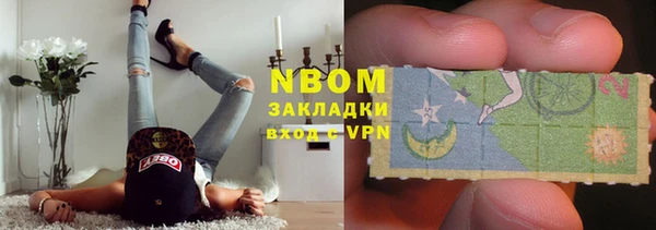 альфа пвп Беломорск