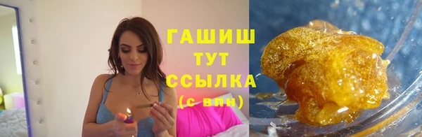 альфа пвп Беломорск