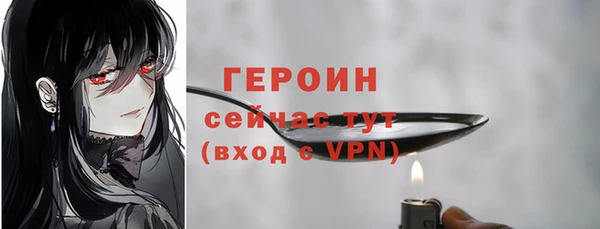 кокаин колумбия Белокуриха