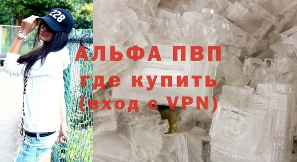 альфа пвп Беломорск