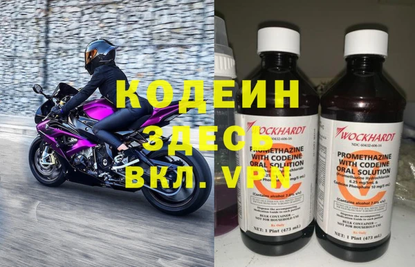 кокаин колумбия Белокуриха