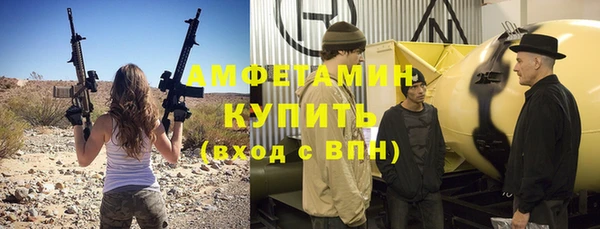 альфа пвп Беломорск