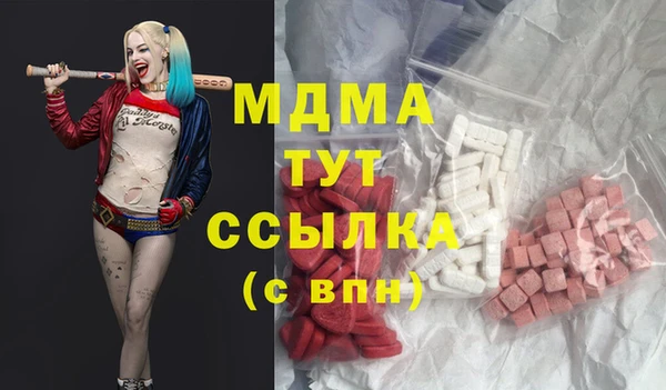 альфа пвп Беломорск