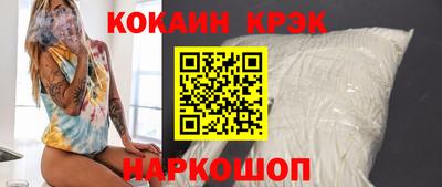 стафф Балашиха