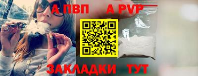 стафф Балашиха