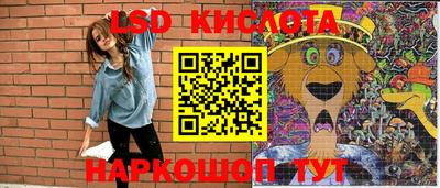 ГАЛЛЮЦИНОГЕННЫЕ ГРИБЫ Балахна