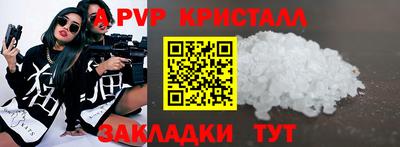 стафф Балашиха