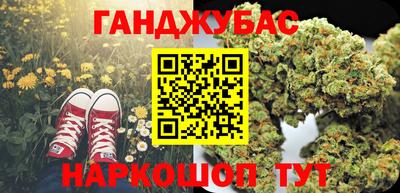 соль ск Балахна