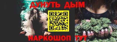 стафф Балашиха
