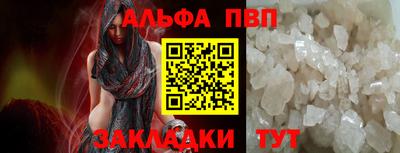 стафф Балашиха