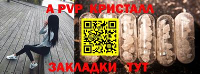 тгк Балаково