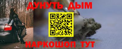 стафф Балашиха