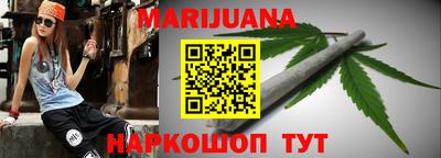 тгк Балаково