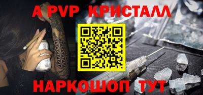 тгк Балаково