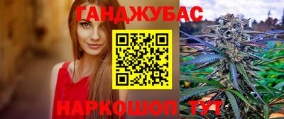тгк Балаково