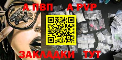 тгк Балаково