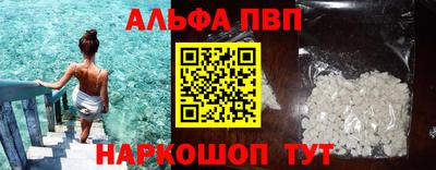 соль ск Балаково