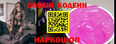 стафф Балашиха