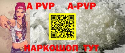 тгк Балаково