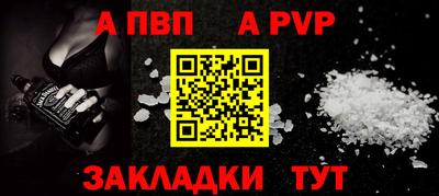 стафф Балашиха