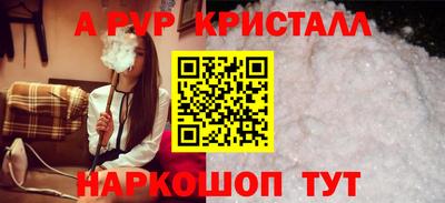 стафф Балашиха