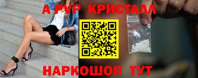 тгк Балаково