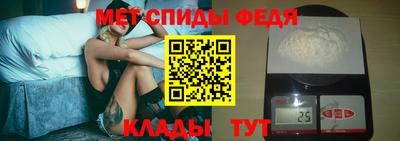 стафф Балашиха