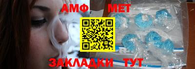 стафф Балашиха
