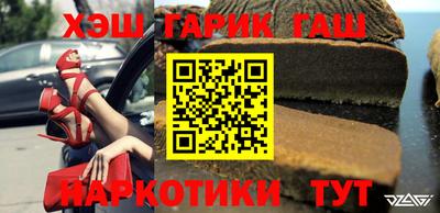 тгк Балаково