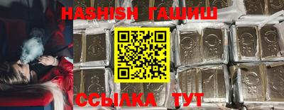 стафф Балашиха