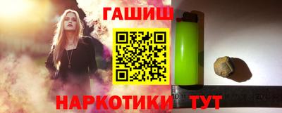 стафф Балашиха